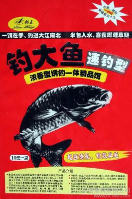 厂家直销钓大鱼速钓型粉制鱼饵 东海渔具联销公司打造高效窝料新模式