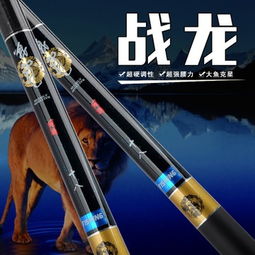 探索野钓新风尚 战龙渔具深度解析与性价比测评