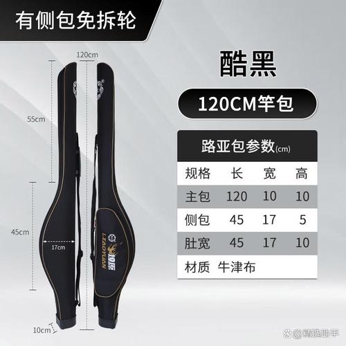 哪个牌子渔具包质量好性价比高,卓越性能与设计兼备